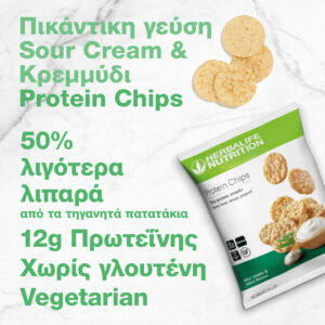 Protein Chips με γεύση Sour Cream και Κρεμμύδι – 10τχμ.